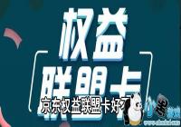 ����Ȩ�����˿��ò���-����Ȩ�����˿��Ǻ��ǻ�