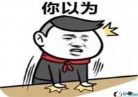 ����Ϊ�г��з���Ǯ���Ҹ�������-��������Ϊ��ô���Ҹ������