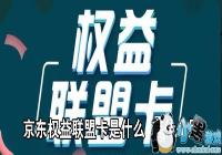 ����Ȩ�����˿���ʲô-����Ȩ�����˿���ʲô��