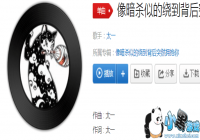 ��ɱ�Ƶ��Ƶ�����ͻȻӵ����ԭ��-��ɱ�Ƶĸ��������