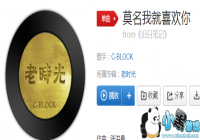 ����Ī���Ҿ�ϲ��������ذ�������ʲô��-Ī���Ҿ�ϲ��������ذ�������