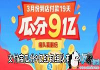 ֧�����Ϸ�9�ں�����Ҫ��-ս�ӹ�����ʲô