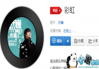 �����ʺ�ԭ����˭-�ʺ���������