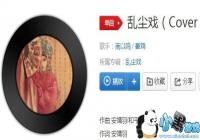 �ҳ�Ϸ���-�ҳ�Ϸ����