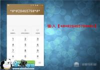 ��Ϊ��ҫ7���빤��ģʽ�鿴Ӳ����Ϣ�̳�