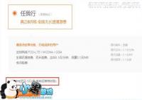 С���ֻ���5Ԫ������ʾ��ҵ��ȡ���̳�