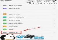 OPPO R9��λָ��������� OPPO R9����������ʹ�ý̳�