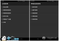 ��ΪG7 Plus���̴���������̳�