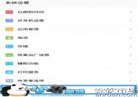 ���ӳ����ֻ���max pro�򿪿�����ѡ���USB���Խ̳�