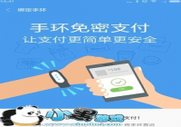 ��ôʹ��С���ֻ�����֧�� С���ֻ�����֧�����̳ܽ�