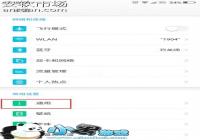 360����ֻ�ɾ��ϵͳӦ����ô�� �ֻ��ָ�ϵͳӦ�ý̳�