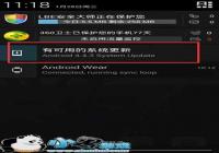 ��ôȡ��NEXUS 5�ֻ�ϵͳ����? ��׿�ֻ�ȡ��ϵͳ���½̳�