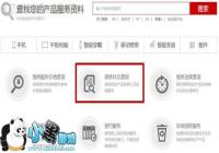 ��ΪP8��ô��ѯ����״̬ ��ΪP8��ѯ�������ڽ̳�