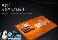 �����ֻ�����С���ֻ����� С���ֻ��绰��֧����Щ�ֻ�