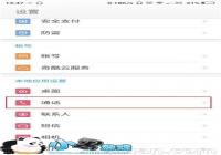 ����ֻ�¼���ļ��������� ����ֻ��Զ�ͨ��¼��ʹ�ý̳�