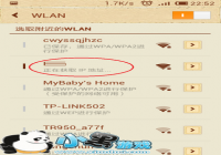 �ֻ��źŲ���ʼǱ�һ���ȶ����ֻ�������������ô��