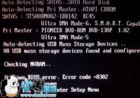 ���Կ�����ʾ��F1  ���������BIOS��������