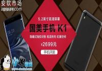 ����K1�ֻ�ֵ������ ����K1��������ϵͳȫ������