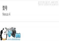 ˭������ ԭ��Android 5.1�Ա�EMUI 3.1ϵͳ����ƪ