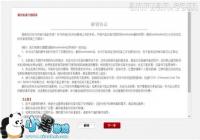 ��ΪP8��ô��BL ��ΪP8����/����bootloader�̳�