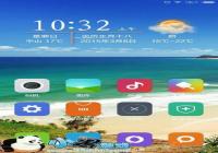 С���ֻ�������������ɫ������ʾ�رս̳�