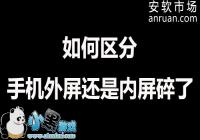 �ֻ�������ô�� ��������ֻ�������������������