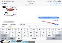 ��Ļ��Ϯ��IOS�����ʹ����Ч����