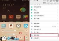 Vivo X7��ô��ͼ Vivo X7��ͼ�̳�