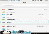 ��ҫV8֧��ˢ�������� ��Ϊ��ҫV8ģ�����п�֧���̳�