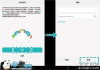 ��Ϊ��ҫ8�»�����ת�Ʊ��ݽ̳�