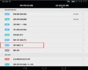 ������Ƶ������ ��ΪMate S��������ʹ�ý̳�