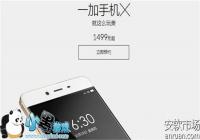 һ���ֻ�X��С��4C��ʲô��ͬ һ��XС��4C�ĸ���