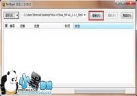 С��M2����MIUI ˢ���̳�