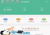 ����Note 4���Ӱ󶨹�����ˢ���̳�