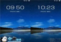 �ֻ������������ʾ�����޸��̳�