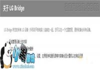 LG G4ר�ð�LG Bridge���ݻ�ԭ�û����ݽ̳�