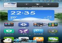 ����Note3����ָ���ϵ����Ƭ�̳�