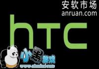 HTC 10̨��RUU1.30.709.1��ȡRootȨ�޽̳�