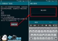 �����ֻ���ô�ָ��������� ���ǻָ���������Ҫ��