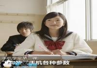 �����ֻ����������������￴��