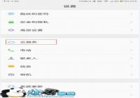 ZUK Z2�Ʒ�����ô�� ZUK Z2�Ʒ��񱸷���ϵ�˶��Ž̳�