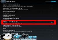 ��׿4.2.2��������������ô�죿