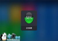 �˴�6GBʱ�� �ֻ�����Ҫ�����ڴ���