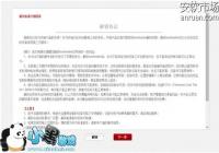 ��ΪMate8����bootloaderͼ�Ľ̳�