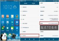 ��ô����USB���� ��ҫ7�������ؿ�����ѡ��̳�