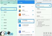 ��ô�Ѿ�����ת�Ƶ����ֻ� ����Pro���ݻָ����ݽ̳�