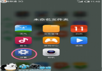 ΢���޷�������ͷ��ô�� С���ֻ�΢�Ŵ򲻿�����ͷ�̳�