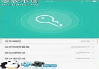 OPPO R9�����μ��� OPPO R9�����̳ܽ�