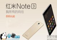 ����Note3��ô��� ����Note3�����ٽ̳�