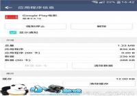 LG G4��Root����ϵͳӦ�ó���̳�